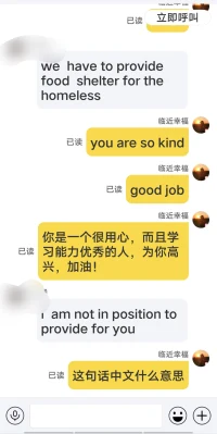 就像非洲貧瘠的土地上的這棵樹，面對人生，有的人選擇了救贖自己，很感動很榮幸能做一個這樣的傾聽者和陪伴者，加油?配圖