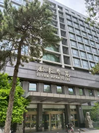 學習是一生的事業，北師大心理學部的歷史，最早可以追溯到1902年，那時候京師大學堂師范館在創辦之初頒布的《欽定學堂章程》配圖