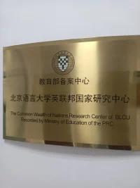 無(wú)論AI人工智能如何發(fā)展，大模型如何迭代，機(jī)器深度學(xué)習(xí)即便能夠?qū)φZ(yǔ)言，口音，語(yǔ)調(diào)不斷學(xué)習(xí)并且超過(guò)人類(lèi)。但是，語(yǔ)言的魅力語(yǔ)言的靈魂，是機(jī)器無(wú)法企及，社會(huì)走向科技，但終歸回歸人性，回歸純粹，簡(jiǎn)潔是智慧的靈魂，We are human has humanity!配圖