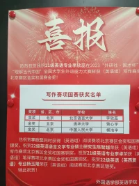 無(wú)論AI人工智能如何發(fā)展，大模型如何迭代，機(jī)器深度學(xué)習(xí)即便能夠?qū)φZ(yǔ)言，口音，語(yǔ)調(diào)不斷學(xué)習(xí)并且超過(guò)人類(lèi)。但是，語(yǔ)言的魅力語(yǔ)言的靈魂，是機(jī)器無(wú)法企及，社會(huì)走向科技，但終歸回歸人性，回歸純粹，簡(jiǎn)潔是智慧的靈魂，We are human has humanity!配圖