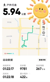 每天走一走，能活99北京也可以這么熱了嗎？.夏日散步隨想:Web3.0想來應該是人的自由平等公正意識的極致體現，將現實與虛擬技術結合，設計一種代碼即法律的自動化懲惡揚善機制Smart Contract，讓惡人不遵守契約精神就意味著毀滅性的代價，讓作惡的成本遠超行善的成本，Always doing good，這是一條很長的路，但它承載的是美好的意識！樂見其成！配圖