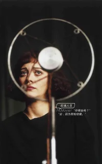 《玫瑰人生》瑪麗昂·歌迪亞
四十七年短暫的一生，顛沛窮苦的童年，流浪的青少年，成名之后的跌宕起伏，陷入愛情的不顧一切，失去摯愛的痛徹心扉，被疾病折磨的絕望……她的生命在我們普通人看來是不平凡的，影片中，當記者問她：“如果生命再來一次，你想不想過平淡的生活？”“我現在過的正是?！庇浾邌枺骸澳阆Ｍo女人一些什么建議？”“愛?！薄吧倥?？”“去愛?！?
這個用歌聲給人帶來浪漫、愛和希望的人，一生之中最缺少的就是愛，所有的愛都抓不住，所有的愛最后都離她而去。她愛熱鬧，愛朋友歡聚一堂，愛喝香檳愛開玩笑，她不能控制自己的情緒，她無法忍受孤獨，她努力地抓住所有的愛，近乎烤著愛而活著的人，是卑微而貪婪的。然而，愛并非是永恒的，它會變，會消失，得到了也會失去。

只是她一直沒有學會后來巴黎人稱之為“玫瑰人生”的幸福哲學：即使稍縱即逝的美好也值得珍藏留戀，過度追求永恒最終只能導致失望和痛苦。也許愛迪特并不需要修煉這種幸福的哲學，她的一生，短暫而輝煌，痛苦過幸福過，笑過愛過，這就足夠。在那個動蕩年代，這種不加節制的偏執，或許是天才的宿命吧。配圖