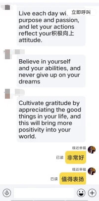 天道酬勤，命運一定不會辜負每一個努力堅持并且自我激勵的人，總會有一天，你會感激今天的自己，繼續加油！配圖