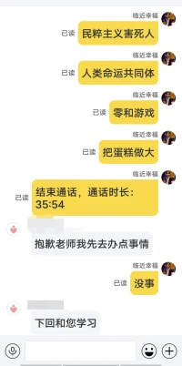 我們經常感嘆個體的命運是如此的艱難，可如果我們能從歷史地角度去看問題，從更長的時間維度去看問題，我們就不會總是高估了十年以后的變化而低估了一到兩年的變化。與此同時，如果我們能站在辯證的角度去看問題，就不會認為人生是一場零和游戲，而是在博弈中了解到如何找到最優解，就不會如此狹隘，感謝這位來訪者開啟的這個話題，我們一起進步！配圖