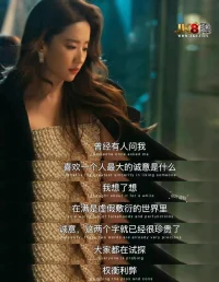 干萬不要用錢去幫助一個沒有良心的人，甚至借錢給他，即使他再窮，他不但不會感恩你，反而還會讓你明白什么叫農夫與蛇~ 
干萬不要陪一個沒有良心的人成長，更不要陪他一起同甘共苦。因為到最后，你會輸的很慘，你可以圖一個男人帥，可以圖一個男人有錢，但是干萬不要只圖他對你好，因為這是最低成本的偽裝~配圖