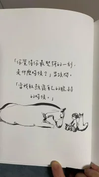 我曾經深愛的，就讓我深愛著
只是我不會再眷戀，我曾經以為，在我生命里
相聚會一直到明天
卻總有悲傷
因我思念你
肆意地掠過我身體
我曾經以為
在我生命里
相聚會一直到明天
卻只有靜觀
掠過的風景
無聲地消逝在風里配圖