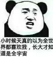 最好的狀態就是，隨遇而安、遇事不急不躁，該有主心骨的時候能鎮得住場，不該有的時候能心安理得躲一旁不多話；會愛人，會關心人，會牽掛人，但不纏人；有思想，有理想，有理性，很幽默，敢自嘲；會為愛的人甘于放下身段，有學習的熱情和動力，每天都在進步，但不再期待別人的夸獎。—— 六六配圖