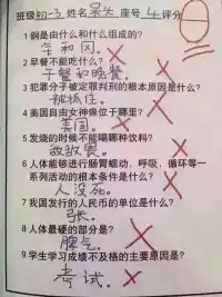 100分才對！配圖