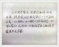 還學霸呢啊，至少連麻將規則都不通，即使規則最簡單的麻將，那也掉了一個條件m+n=4啊......配圖