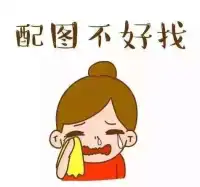 那是我很小的時候了，有一天，爸爸鏗鏘有力地給我念了一句名言:“知識就是力量，法國就是醃肉。”(Knowledge is power, France is bacon.)
之后的十多年中，這句話一直困擾著我。這句話的后半部分到底是什么意思?為什么能夠和前半部分聯系到一起?知識與力量、法國與醃肉之間，難道冥冥之中有著某種難以言喻的聯系嗎!?
我，無法理解。
當有人說到知識就是力量。的時候，我總會緊接著強調法國就是醃肉!有人以怪異的神色盯著我，有的只是微微一笑。某一天，深陷困惑的我終于鼓起了勇氣，找到一位老師請教:“'知識就是力量，法國就是醃肉。'這句話到底是什么意思?可沒想到換來的卻只是整整十分鐘關于“知識就是力量”的解釋，完全沒有觸及到法國就是醃肉。當老師講解完畢，我怯生生地試探道:“法國就是醃肉?老師輕描淡寫地答道:沒錯。
我，絕望了。
從那一刻起，我徹底放棄了追尋。直到多年以后的某一天，我不經意在書本上看到了這句話
Knowledge is power.一Francis Bacon知識就是力量。 -弗朗西斯·培根”配圖