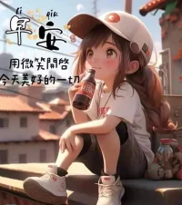 人的一生就應(yīng)該像一條河，開(kāi)始是涓涓細(xì)流，被狹窄的河岸所束縛，然后，它激烈地奔過(guò)巨石，沖越瀑布，漸漸地，河流變寬了，兩邊的堤岸也遠(yuǎn)去，河水流動(dòng)得更加平靜，最后，它自然地融入了大海，并毫無(wú)痛苦地消失了自我。配圖