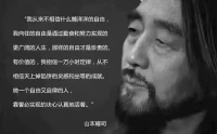 人的情緒起落是與他對事實的感知成反比的，你對事實了解得越少，就越容易動感情。配圖