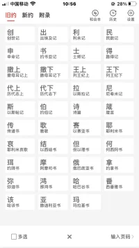Day 1 創 Mr.Gotcha Go!
You may not always end up where you thought you were going, but you will always end up where you are meant to be.
你不一定總能到達你想去的地方，但你總會到達你命中注定的地方。
-Jessica Taylor配圖
