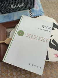 在東亞的文化趨同性中，日本這個(gè)國(guó)家的國(guó)民性確實(shí)是有點(diǎn)清奇，從一個(gè)美國(guó)人的視角去看得到這樣的一個(gè)結(jié)論，確實(shí)有意思，菊與刀，的確代表了兩種典型的人格，只是，如果能將中國(guó)的儒家文化再加進(jìn)去詮釋?zhuān)@樣的一種對(duì)立就能更好的解釋了。

一文一武，剛?cè)岵?jì)，才有人生的韌性！配圖