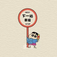 幸福是人生的一種過程狀態(tài)，是一種能力，而不是人生的終點(diǎn)，所以，幸福永遠(yuǎn)在路上。
尋求安慰的行為不會讓人成長:宿醉、旅行、甚至和朋友促膝長談，因?yàn)檫@些都只是讓你在長期停留的繭房里感覺安全、良好。
成長其實(shí)是特別艱難的自省，你必須拋棄所有說給別人和自己聽的漂亮話，正視你的不足，甚至一遍又一遍推翻以前的所有觀念和認(rèn)知再重組，才懂得成長真正需要的改變。配圖