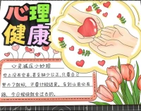 我想到一句話：“我讓你覺得，你讓我覺得自己很特別。”
每一個人都是一種獨特的存在，我們對自身，對環境，對整個世界，都有自己獨特的視角，有一些情愫，也許是語言遠遠無法表達的，所以，我們有了音樂，有了繪畫，有了藝術，也正是因為獨特的每一個我們，有著獨特的表達方式，這個世界才會如此的生動和美麗！
See the difference and enjoy our uniquemess, respect and protect it.配圖