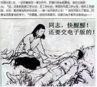 彼黍離離，彼稷之苗。行邁靡靡，中心搖搖。
知我者謂我心憂，不知我者謂我何求。
悠悠蒼天，此何人哉？配圖
