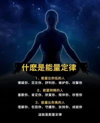 很多人整天被外在牽扯著走，老公愛不愛我，孩子聽不聽話，公公婆婆怎么樣，整天關注外在的人怎么看你。
于是很多人就不是為自己而活，而是為別人而活，為過去父母而活，為身邊的人而活。
結果當別人不能滿足你內心的要求的時候，而而你又付出特別多的時候，就會產生不平衡，心產生情緒，情緒積壓的太多，抑郁就出來了。
其實人與人之間沒有什么可比較的，人和人的差別表面上相差很大，其實本質上只是能量與能量的差別配圖