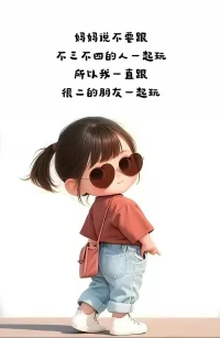 “心有猛虎，細嗅薔薇”它表現出人性里兩種相對的本質，但同時更表現出那兩種相對的本質的調和。
完整的人生應該兼有這兩種至高的境界。一個人到了這種境界，他能動也能靜，能屈也能伸，能微笑也能痛哭，能像二十世紀人一樣的復雜，也能像亞當、夏娃一樣的純真，一句話，他心里已有猛虎在細嗅薔薇。配圖