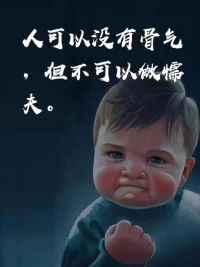 有不少的年輕人，包括一部分中年人，最近幾年感受到了一種百年未有之大變局，畢業即失業，35歲職場瓶頸，996的加班模式，今天，談談當下的社會“內卷”，首先，人性是閑不住的，在經歷了四十年的高速增長后，若是沒有新的思想產生、沒有新鮮事物可以期待，就必然會琢磨出一些東西來折騰。
按照囚徒困境博弈模型，在制度的壓力下，人如同囚在困境中，為了自身的利益，絕大多數人都會選擇“配合”的方案，極少人會選擇與體制對抗。
因此，人們便樂此不疲地與小范圍內的相關的人員，進行零和甚至負和的博弈，客家諺語把這種現象叫做“褲襠里面打拳”。
大家爭來爭去，累死累活，不管你再努力，付出再多，利益總量不會增加，還是這么一點點。
由此看來，制度化的內部競爭是內卷的第一成因。配圖