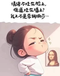 矯枉過正，是人生中特別容易陷落的坑，尤其是在天性和理智層面出現(xiàn)矛盾和沖突的時候，如何剝開云霧見陽光，這是一件有點挑戰(zhàn)性的事情，意愿和能力，缺一不可，想走捷徑，往往適得其反，但有一個非常明確并且能讓自己踏實的事實就是，人生，每一步都算數(shù)！配圖