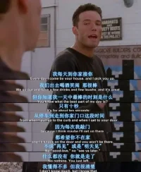 You are.not perfect, so as the girl
You owe it to me to yourself
It's not your fault.
人生，最大的遺憾就是永遠等不到這樣的三句話，如若不然，天才也會變成魔鬼，心里永遠住著一個無法觸碰的惡魔。唯有愛，無論是友情，愛情或者師生情，才能照進光明，才能孕育生機與希望。
——看《心靈捕手》有感配圖