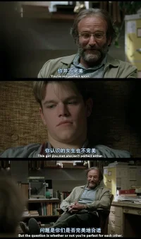 You are.not perfect, so as the girl
You owe it to me to yourself
It's not your fault.
人生，最大的遺憾就是永遠等不到這樣的三句話，如若不然，天才也會變成魔鬼，心里永遠住著一個無法觸碰的惡魔。唯有愛，無論是友情，愛情或者師生情，才能照進光明，才能孕育生機與希望。
——看《心靈捕手》有感配圖