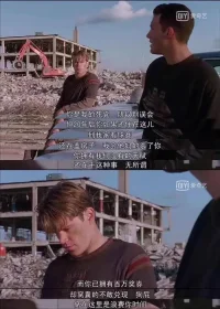 You are.not perfect, so as the girl
You owe it to me to yourself
It's not your fault.
人生，最大的遺憾就是永遠等不到這樣的三句話，如若不然，天才也會變成魔鬼，心里永遠住著一個無法觸碰的惡魔。唯有愛，無論是友情，愛情或者師生情，才能照進光明，才能孕育生機與希望。
——看《心靈捕手》有感配圖