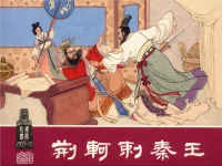 这种把历史掌握在一个人手里的心理机制，绝对只会鼓励更多刺客的出现。历史何其的相似，理解特朗普事件，从荆轲刺秦事件就可以品出端倪，从这个意义上来讲，我们津津乐道但仿佛并没有刻意去体会的中华民族五千年的历史的社会意义就在于此。
刺客事件不仅改变美国国运，还会影响其他国家。考虑美国的国力，这种事件产生的不确定性是会向外输出的（“外部性”），影响到全世界。设想一下，刺客扣动扳机，差个一厘米就可以改变乌克兰的历史进程，也就是你不仅影响了美国国运，还影响了乌克兰国运、俄罗斯国运，欧盟国家的国运，甚至会影响中国的国运。
由于特朗普的历史关键人物属性，由于他可以染指的美国巨大国力影响，在那这个瞬间，似乎人类的命运都掌握在一个人的手里（他可能自认为“超级英雄”）。配图