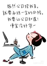 “自洽”是比較流行的一個詞，來自英語“self-consistent”，直譯過來就是“自我融洽、自相一致”的意思。一個自洽的人，能夠客觀地認識自己、評價自己，坦然接納自己，不盲從、不隨大流，自信且坦誠，面對生活的進退，能保持平穩的心態，始終堅持自己的方向。
簡單來說，自洽，指的是一種內在的舒適感。
每個人，終其一生，都是在尋找一種自洽的狀態，這是一種可以實現自我平衡和篤定的狀態，但究其根本，要想自洽，必先自渡。配圖