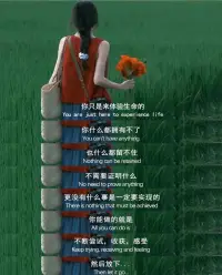 山海自有歸期，風雨自有相逢
Mountains and seas have their own return dates
意難平終將和解，萬事終將如意
Regrets will finally be reconciled, and everything will go as expectation
沒有不可治愈的傷痛
There's no incurable pain
沒有不能結束的沉淪
There's no sinking can't be ended
所有失去的，會以另一種方式歸來
All the loss will come back in another way
那些我們在意的事情
Whatever we care about
糾結的地方，放不下的人
We dwell on, and whoever we can't let go of配圖
