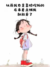 《孙子兵法》说：“兵者，诡道也。故能而示之不能，用而示之不用，近而示之远，远而示之近。利而诱之，乱而取之，实而备之，强而避之，怒而挠之，卑而骄之。佚而劳之，亲而离之。攻其无备，出其不意，此兵家之胜，不可先传也。”
生活在世，我们总会遇到一些突发的状况，以及棘手的问题。不懂变通的人，焦虑不安，心浮气躁，甚至在冲动的个性促使下，做出了一些后悔莫及的事情。
反之，懂得变通的人，则会在处理问题的时候非常有水平，冷静分析，理性对待，不会被问题牵着鼻子走。凡此种种，随机应变，灵活运用，既不刻板，也不顽固，而是随时随地能够打开思维，拿出眼界，解决难题，机智做事，洒脱做人。配图