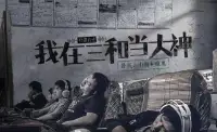 作家许知远曾慨叹：“这一代年轻人，需要出现新的梁启超和凯鲁亚克。”前者大家再熟悉不过，后者却鲜为人知。
凯鲁亚克：《在路上》的作者，美国“垮掉的一代”文学流派代表人物，其名句在文青的世界里永不缺席——“在路上，永远年轻，永远热泪盈眶。”年轻人理想中的自我由此被生动地勾画，传入伊始就在中国掀起“流浪潮”。
“你要知道，朋友。生命是神圣的，生命中的每时每刻都弥足珍贵。我此刻听见丹佛河和里奥格朗河如火车头咆哮般的流水奔向山峦。我渴望在更遥远的地方去寻找我的生命之星。”配图