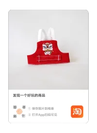 搜索了一晚上，和來訪者搞定了小鳥飛行服加飛行繩，安全又好玩！再也不用擔心鳥兒飛跑了，好開心(*^▽^*)，養寵物的樂趣是真的很多！配圖