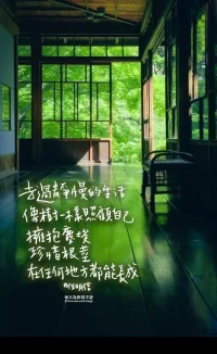 死去，在這份嶄新的愛中。
你的道路會從另一邊開始。
成為天空。
拿起斧頭，來到牢墻前。
越獄。走出來，
就像一個人突然重見天日。
現在就做。
厚厚的云層將你覆蓋。
滑向另一邊。死去，
不要出聲。安靜是你已死去的
最明確的跡象。
你陳舊的生活，原本是逃離靜默的
一路狂奔。
現在，無言的滿月已經升起。配圖