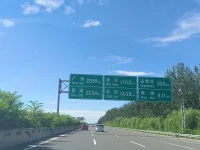 蔚藍的天空，棉花糖似的云朵，帶上喵，尋一個清涼安靜之地，避暑去！
生活，一路向前！配圖