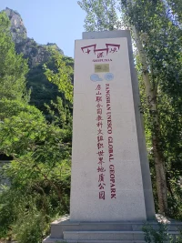 十瀑峽徒步，二十公里，負(fù)氧離子多巴胺，心情杠杠的！配圖