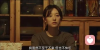 現在的人越來越頻繁地使用“能量”一詞，高能、低能、正能量、負能量……我也常對別人說：“我是一個能量值很低的人。”這意味著我容易感到疲倦，每天能做完的事情不多，對生活沒有什么激情。
我喜歡主動向別人這樣介紹自己，“低能量”這個中性的詞語讓我感到安全，因為它可以幫助我逃避一些負面的評價，比如懶惰、萎靡、不務正業。
但在我這副缺乏活力的外表的背后，卻有一顆非常不平靜的大腦。每一根緊繃的神經上都有無數種意志在翻騰，什么都做不了的時候，我的腦子里會冒出很多想法，一個想法壓倒另一個。
在我的身體內部，時常會發生看不見的斗爭。配圖