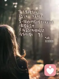 在被問題纏身的時候，我一度認為我面臨的苦楚是無解的，是永遠都跨不過去的難關，因為太多有智慧的人都已經說過，世界就是虛空，世上本不存在有關意義的答案。這時我會近乎絕望地想，也許這就是我要接受的命運，沉重且疲倦地活著，用一種“不知道怎么活”的消極姿態活下去。
但在另一些時候，這個纏繞著我的問題消失了。我認為我忽視了一個最關鍵的事實，一個快樂的、能感受到自己存在的人，不會經常把“尋找人生的意義”掛在嘴邊。即便很多人都沒有偉大的人生目標，他們也不會像我這樣感到如此不適。配圖