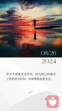 “不要試圖通過改變他人來獲得快樂，而是想‘自己如何做才會快樂’或‘怎么努力讓自己在這里心情愉快地度過’。”
“如果意識到自己始終是一個人，就不會對別人心存太多的期待。”
“無論在職場還是家庭，‘只要是別人給予的東西，自己就應該感謝對方’。如果以這樣的心態和別人相處，人際關系就不可能出現大的問題。”配圖