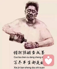 《 生活 》你所有的壓力，都是因?yàn)槟闾胍耍闼械耐纯啵际且驗(yàn)槟闾J(rèn)真了，如果事事都如意，那就不叫生活了！
人生，一站有一站的風(fēng)景，歲有一歲的味道，你的年齡應(yīng)該成為你生命的勳章，而不是你傷感的理由。生活嘛，慢慢來(lái)！配圖