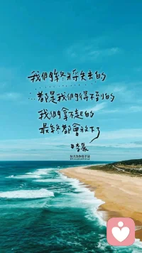 我倦了，一種深沉的疲倦從心底涌起。靈魂仿佛是一個孤獨的旅人，在時光的長河中流浪得太久。我一直在自己以外找尋自己，如同迷失在茫茫荒野的孩子，渴望著那一絲溫暖的光亮，引領我找到歸處。
當我們在自己以外找尋自己時，我們可能會陷入一種無盡的追求中，永遠無法滿足。我們可能會不斷地改變自己以適應他人的期望，或者追求那些看似光鮮亮麗卻與自己內心真正需求不符的東西。配圖