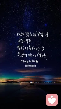 《完美生活》
青春的歲月
我們身不由己
只因這胸中
燃燒的夢想
青春的歲月
放浪的生涯
就任這時光
奔騰如流水
體會這狂野
體會孤獨體會這歡樂
愛恨離別
體會這狂野
體會孤獨
這是我的完美生活
也是你的完美生活
我多想看到你
那依舊燦爛的笑容
再一次釋放自己
我多想看到你
那依舊燦爛的笑容
再一次釋放自己
喔喔喔配圖