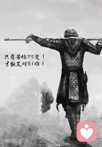 莫言在《晚熟的人》中寫道：成熟的時候放棄什麼都不為錯。每個人終其一生都在尋找那個與自己靈魂相近的人。到後來才發(fā)現(xiàn)，唯一契合的只有自己。
本性善良的人都比較晚熟，並且被劣人催熟。後來雖然開竅了，但仍然善良與赤誠，不斷尋找同類，最後變成一個孤獨(dú)的人。配圖