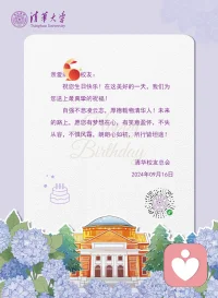 又長一歲了，過生日的感覺真好，感謝母校的生日祝福，要快樂要努力哦！Mr Gotcha.
“Life isn’t about finding yourself. Life is about creating yourself.”配圖