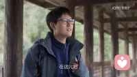 沈磊，一個有勇氣有自我的好青年！
山間的寧靜為沈磊提供了反思的空間。在高聳的山峰和清澈的河流之間，沈磊漸漸找到了久違的自由感。種菜、養花，甚至與大自然對話，這些往常被忽視的小事，竟讓他體會到了世外桃源般的寧靜和滿足。或許，真正的自由并不在于財富和地位，而在于能聽從自己內心的召喚。
從逃避到追求：沈磊的心路歷程
沈磊的離家出走并不意味著他對家庭的拋棄，反而是他對生活的一次重新審視。在田間地頭，他不再是那個為了滿足他人期待而拼命工作的小人物，而是一個勇敢追求自己幸福的人。他嘗試用耕耘大地來審視生活的意義，在豐收的季節中，體驗著生活的原味。配圖