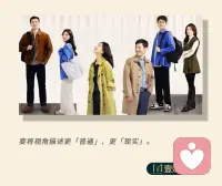 《凡人歌》中的角色們，不管是光鮮亮麗的成功人士，還是默默無聞的普通打工人，都在自己的人生舞臺(tái)上演繹著獨(dú)特的故事。這不正印證了那句老話：“人生如戲，戲如人生”嗎？
劇中有一段對話讓人印象深刻：
“你說，我們這樣平凡的人生，有什么意義嗎？”
“每個(gè)人的人生都是獨(dú)一無二的，哪有什么平不平凡？重要的是，你過得快樂嗎？”
這段對話道出了多少人心中的疑問?。≡谶@個(gè)信息、物欲橫流的時(shí)代，我們常常會(huì)因?yàn)榕c他人的比較而感到焦慮和迷茫。但《凡人歌》告訴我們，每個(gè)人都是自己人生的主角，都在譜寫著屬于自己的獨(dú)特樂章。配圖