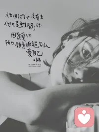 No one leaves here alive. So please stop treating yourself as an afterthought. Eat delicious food. Walk in the sun. Jump into the sea. Speak the truth that you carry in your heart like a hidden treasure. 
Be silly. Be good. Be weird. There is no time for anything else. 
- Anthony Hopkins配圖