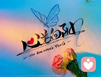 以清凈心看世界，以歡喜心過生活，
以平常心生情味，以柔軟心除掛礙。
時光知味，歲月沉香，人生實苦，唯有自渡。心寬福自來，心靜慧自開，心若向陽，何懼憂傷？
人活著只要有一個好心態(tài)，一副好身體，其他的隨緣便好。記住，很多時候，生活的模樣取決于你自己，熱愛生活的人，也一定會被生活所熱愛。配圖