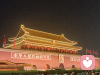 步行8公里，節(jié)日的天安門，為祖國母親慶生，普天同慶！配圖